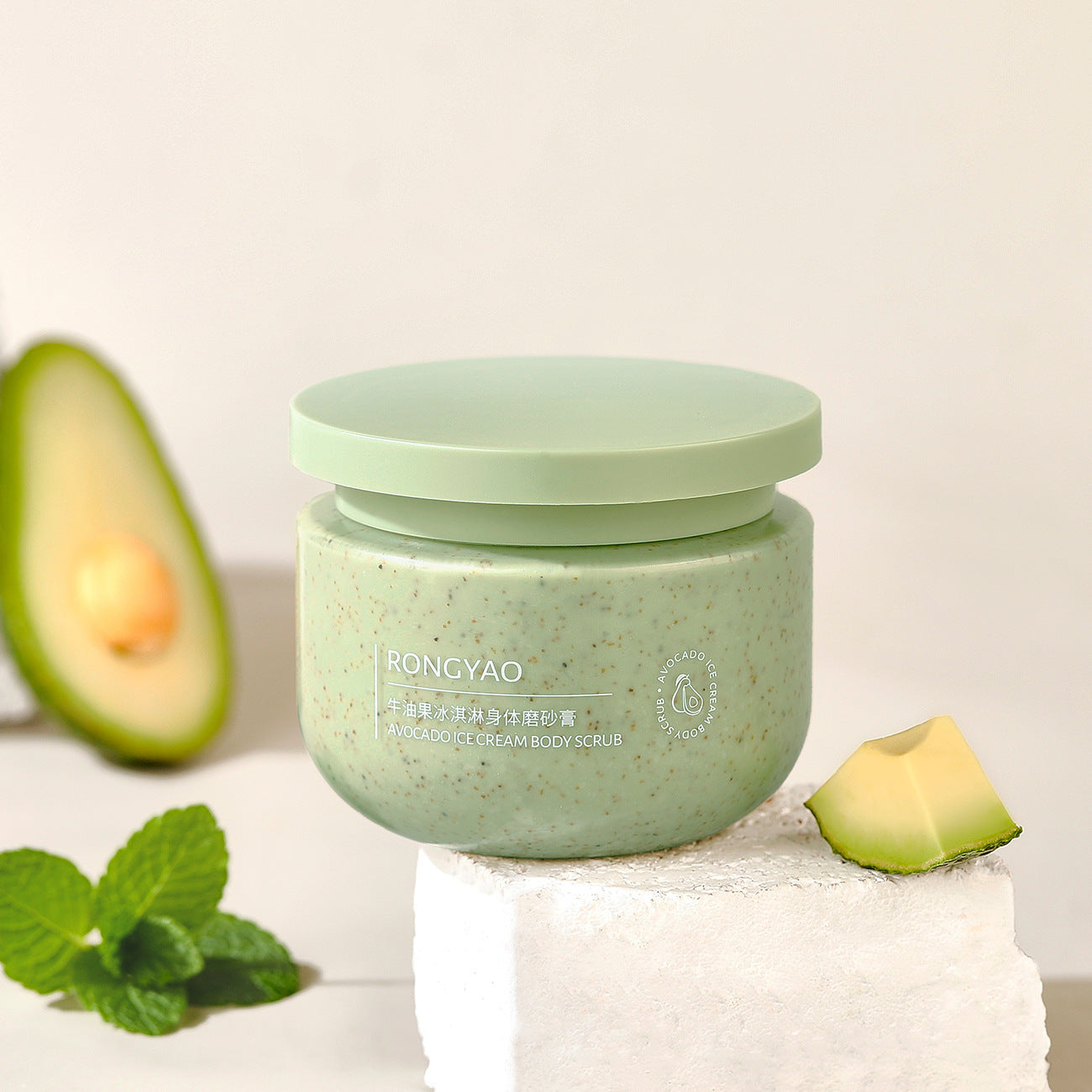 Avocado Ice Cream Body Scrub Cream Gentle Exfoliating Moisturizing Skin Polish
